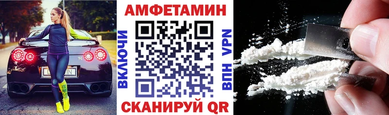 АМФЕТАМИН VHQ Нариманов