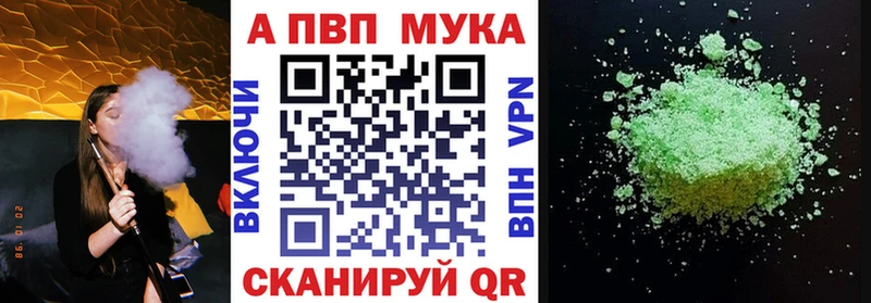 кракен   где продают   Нариманов  A-PVP СК КРИС 