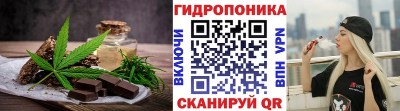 Cannafood марихуана  Нариманов 
