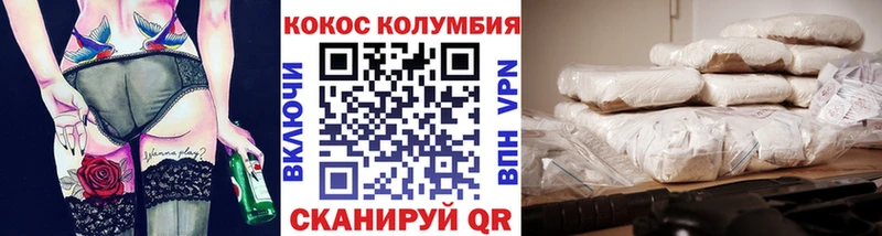 цена   ссылка на мегу   Кокаин Боливия  Нариманов 