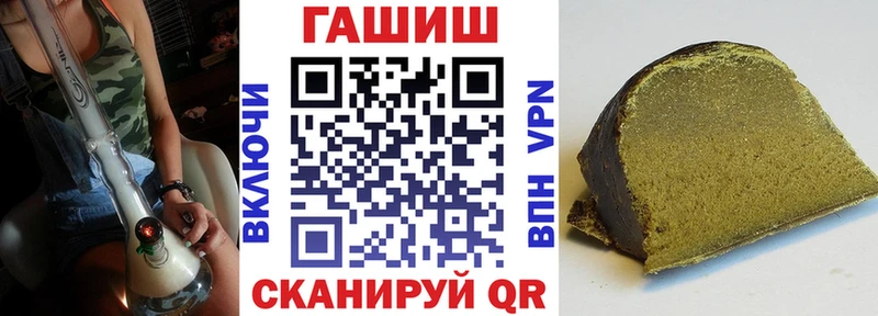 сколько стоит  Нариманов  ГАШ гарик 