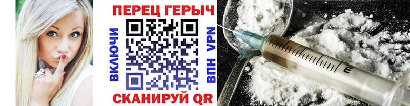 Героин белый  Нариманов 