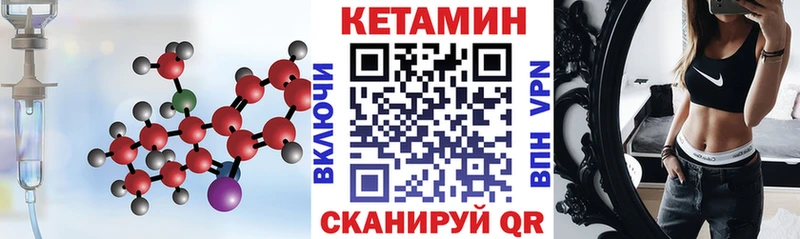 это наркотические препараты  Нариманов  Кетамин ketamine 