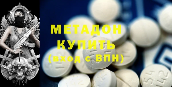 шишки Бронницы