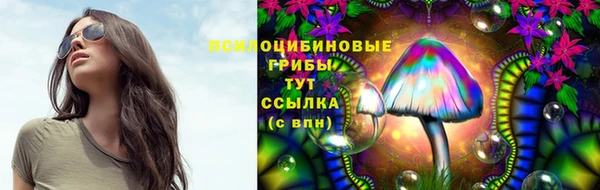 синтетический гашиш Россошь