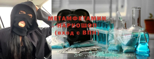 кокаин премиум Бугульма