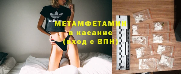 кокаин премиум Бугульма