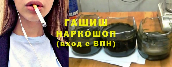 шишки Бронницы