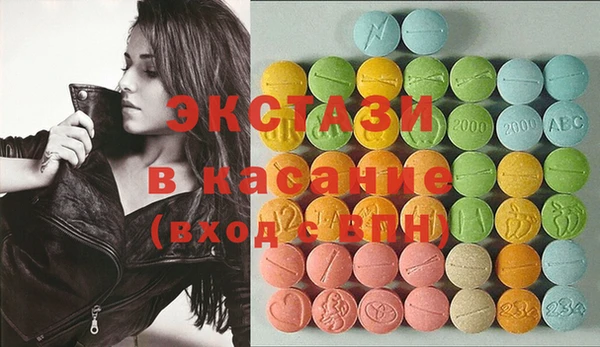 прущие крисы Бородино