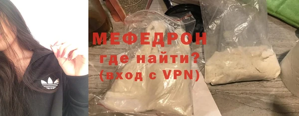 шишки Бронницы