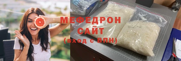 прущие крисы Бородино