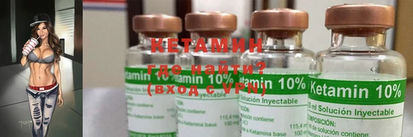 кокаин премиум Бугульма