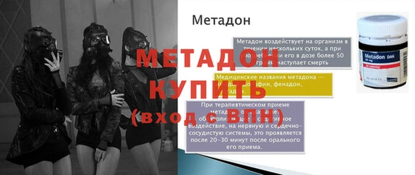 кокаин премиум Бугульма