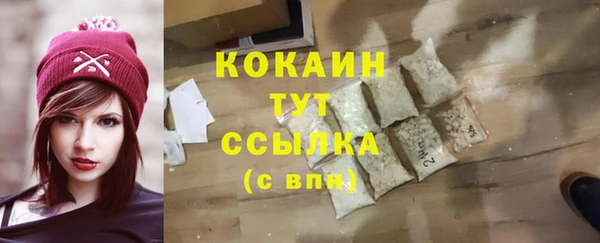 кокаин премиум Бугульма