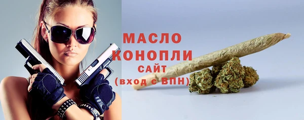 кокаин премиум Бугульма