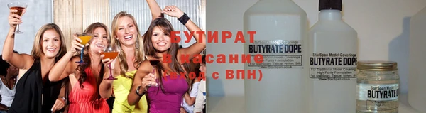 прущие крисы Бородино