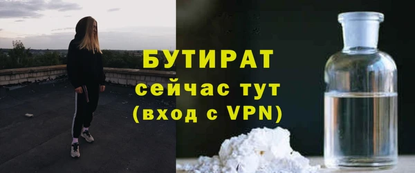 кокаин премиум Бугульма