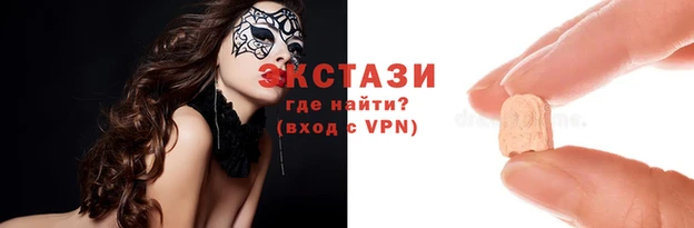 шишки Бронницы