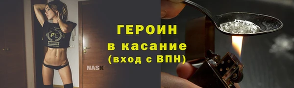 кокаин премиум Бугульма
