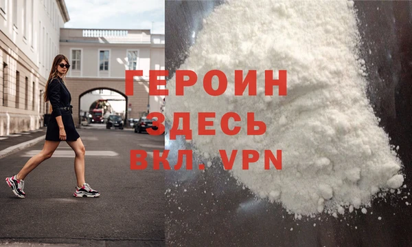 шишки Бронницы