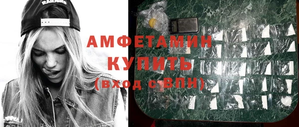 МДМА Рославль