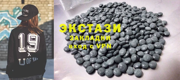 прущие крисы Бородино