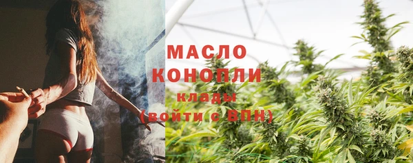 кокаин премиум Бугульма