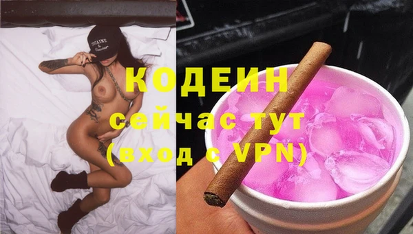кокаин премиум Бугульма