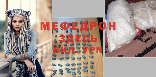 прущие крисы Бородино
