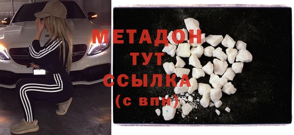 шишки Бронницы