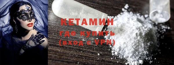 кокаин премиум Бугульма