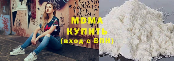 шишки Бронницы