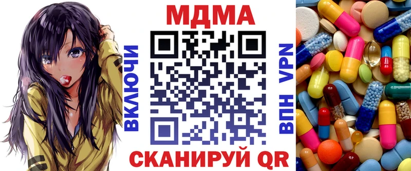 MDMA молли  Нариманов 