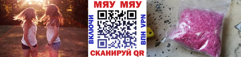 Мефедрон мука  Нариманов 