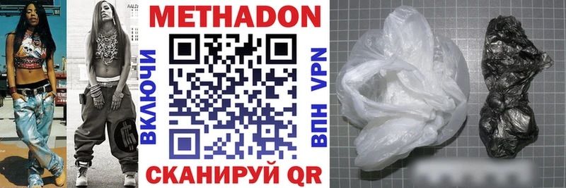 закладки  Нариманов  МЕТАДОН кристалл 