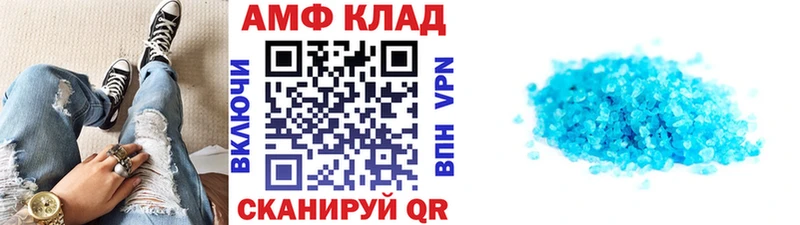 МЕТАМФЕТАМИН витя  цена   Нариманов 