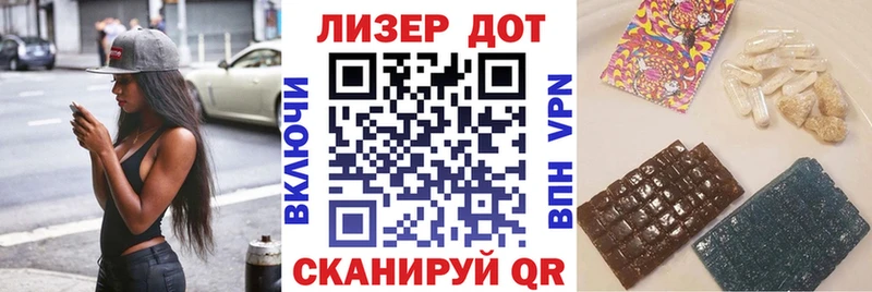 MEGA как войти  Нариманов  Марки N-bome 1,5мг 