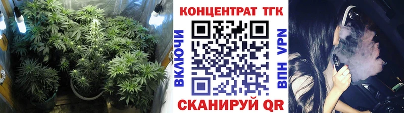 Дистиллят ТГК Wax  мега онион  Нариманов 